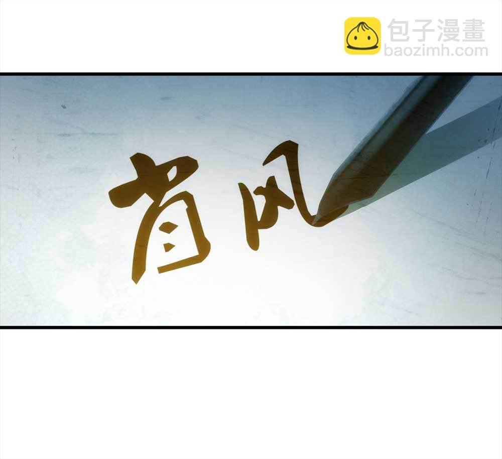 008-小说家（下）