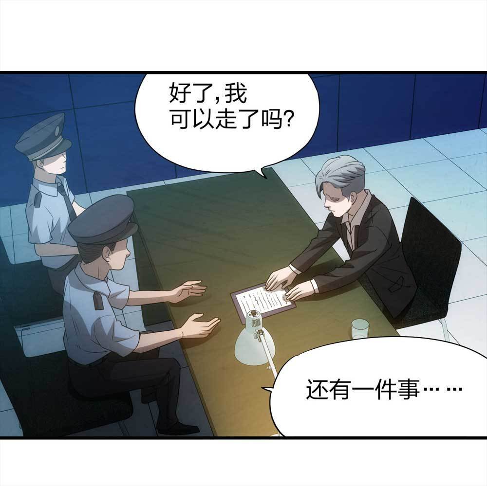 008-小说家（下）