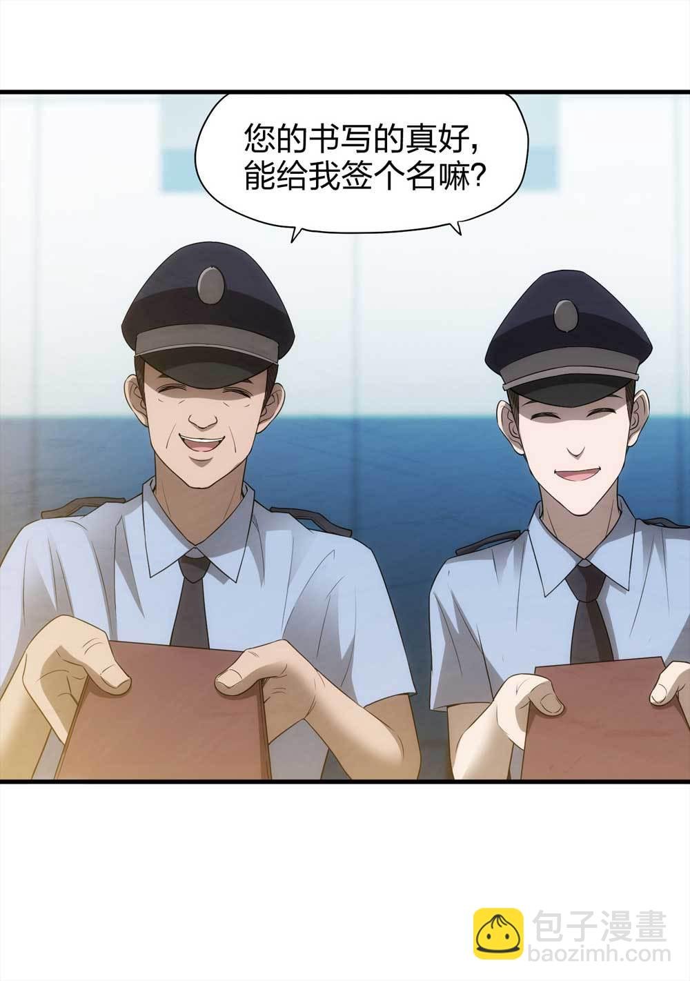 008-小说家（下）