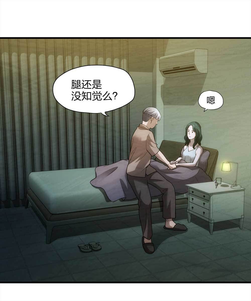 008-小说家（下）