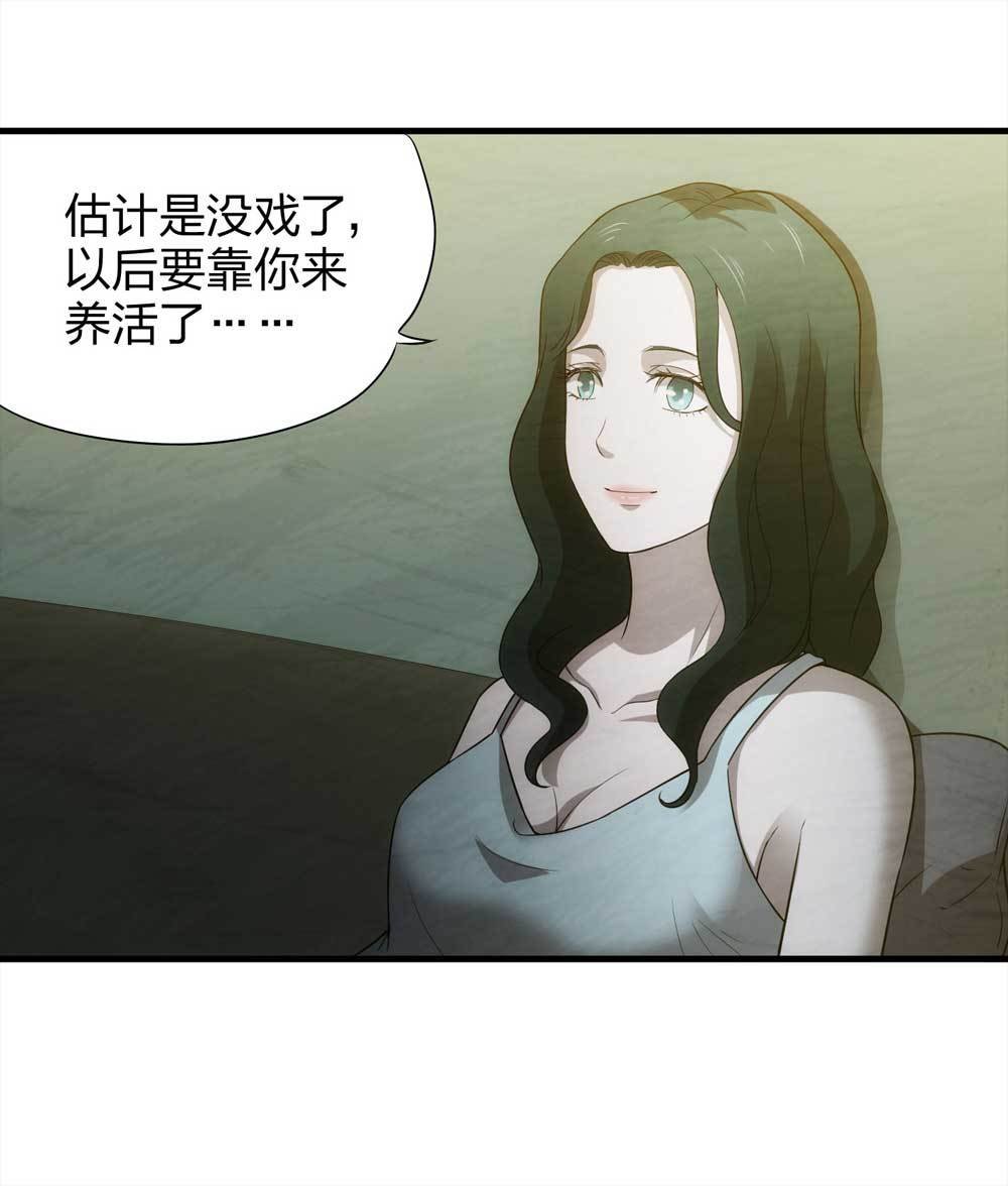 008-小说家（下）