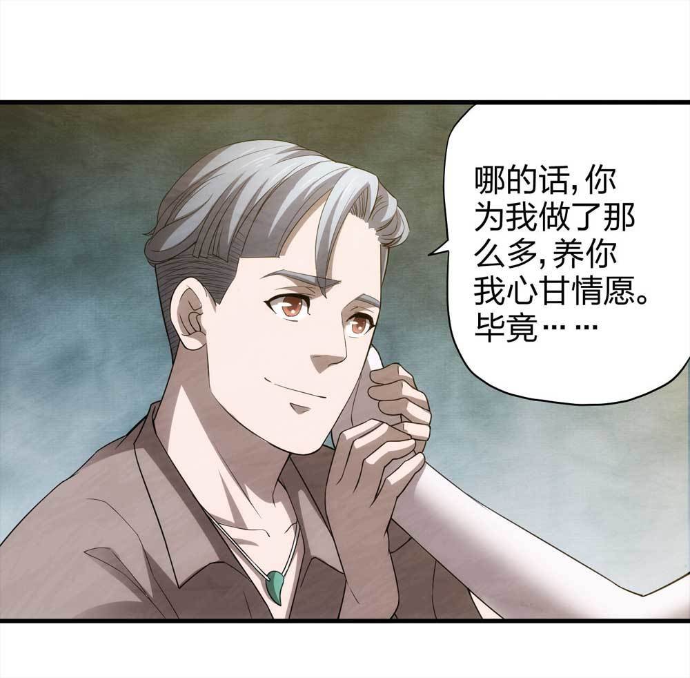 008-小说家（下）