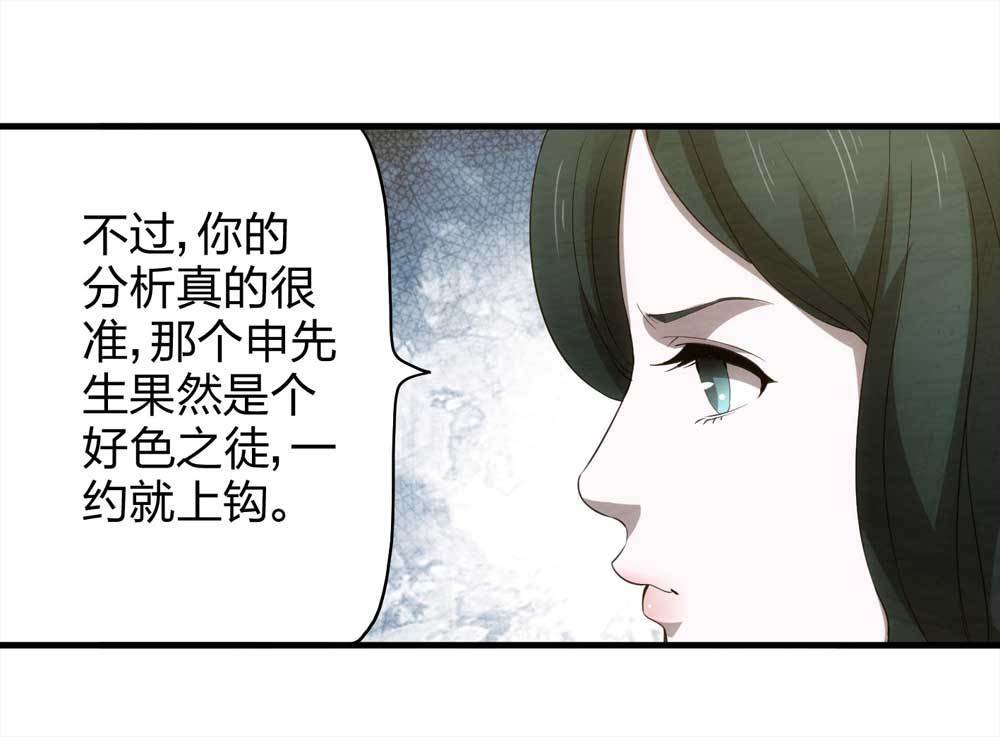 008-小说家（下）