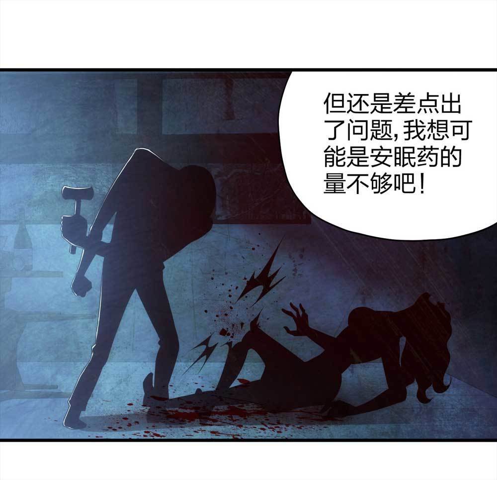 008-小说家（下）