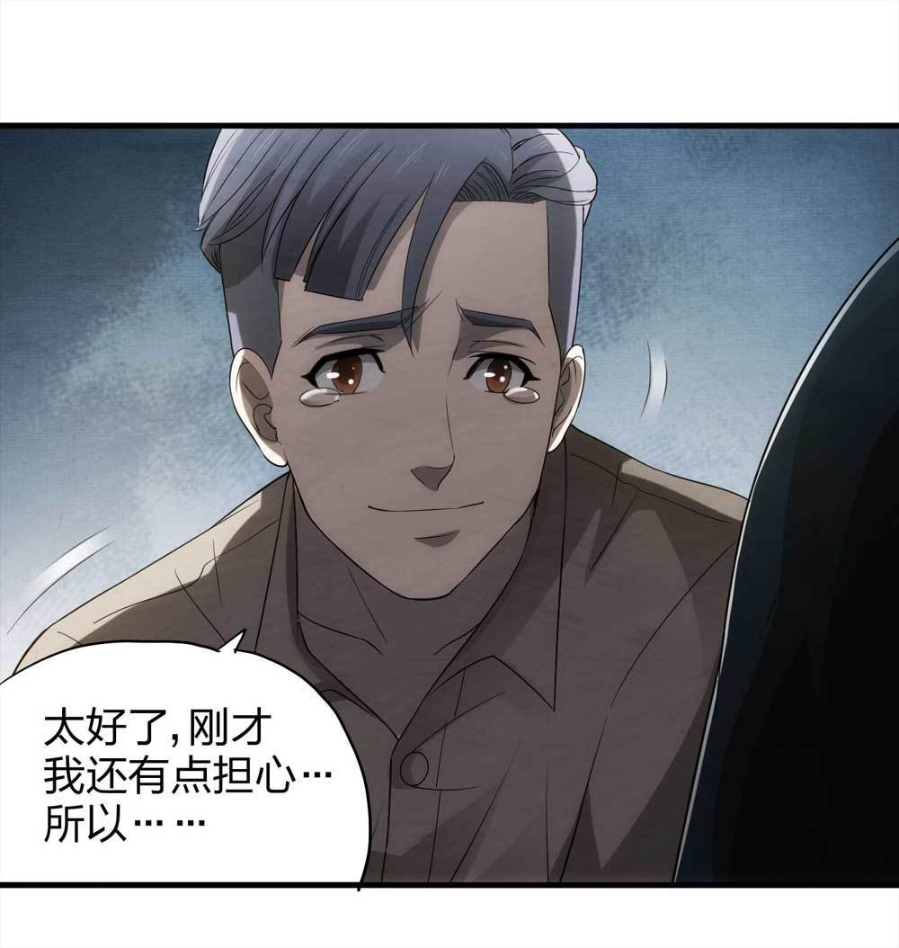 008-小说家（下）