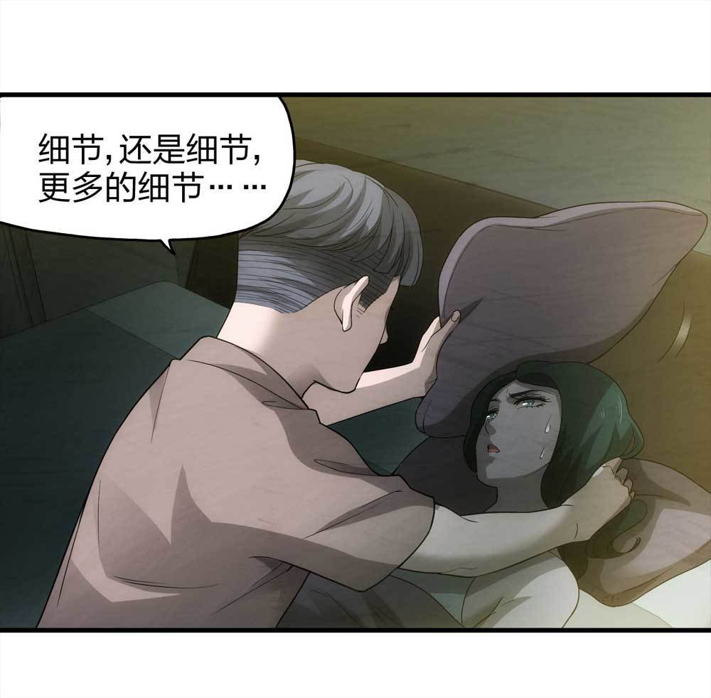 008-小说家（下）