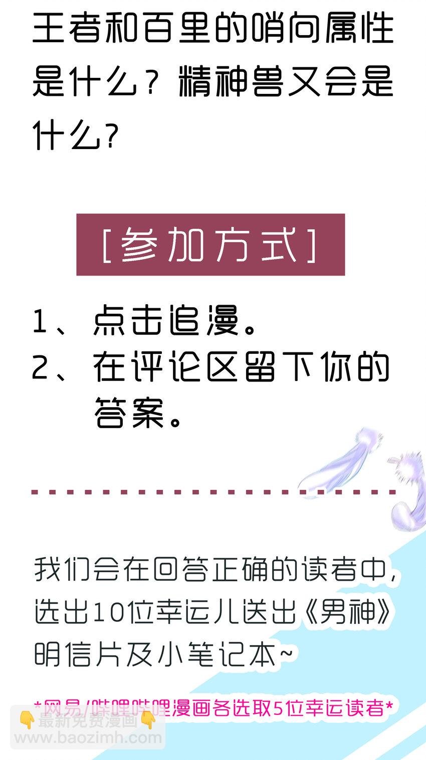 福利 [福利]哨向世界开启！
