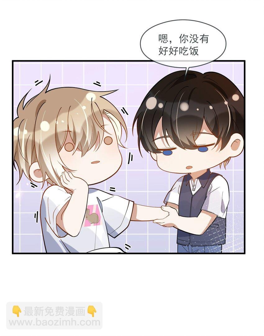 022 得意忘形