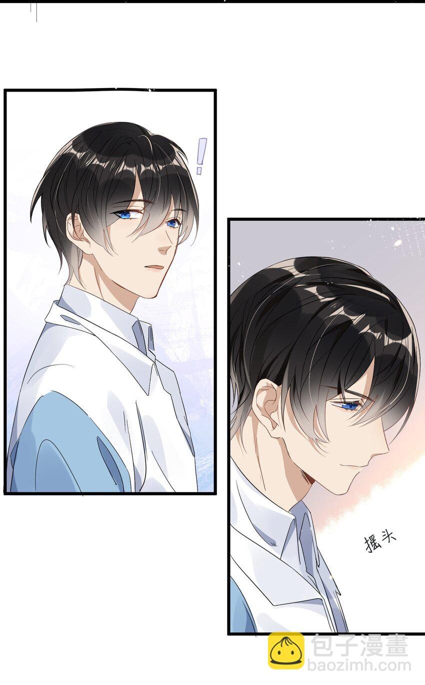 002 小丑原是我自己？