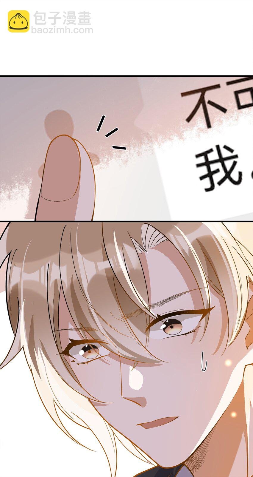 047 吃清淡点