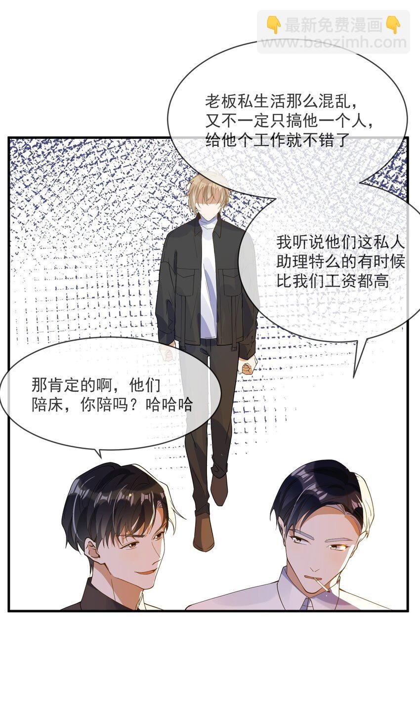 062 怒火中烧