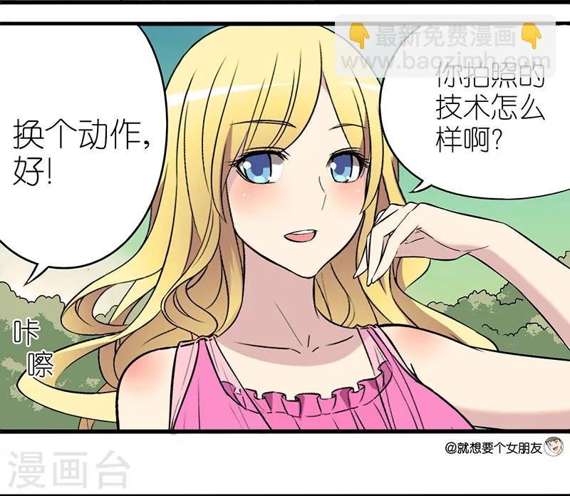 第12话 熟能生巧