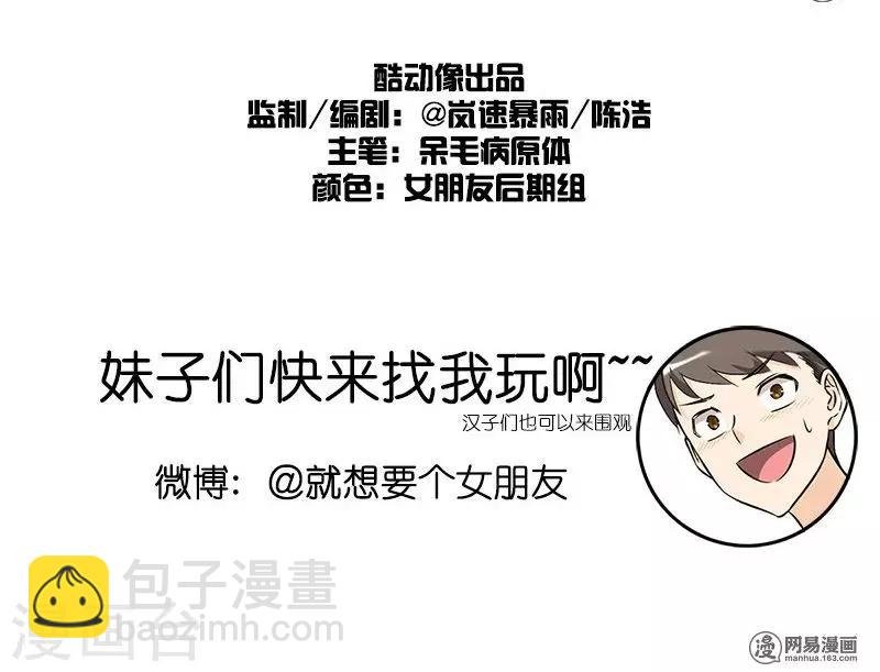 第135话 过去的恶习