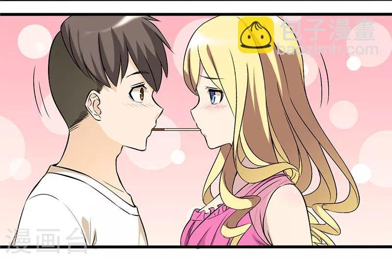 第13话 pocky kiss