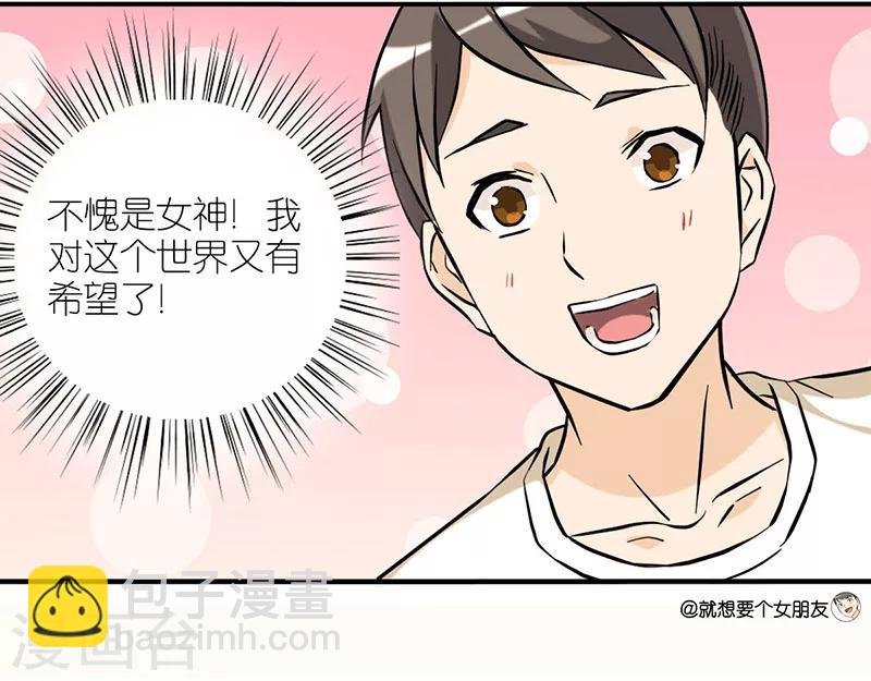 第14话 标准
