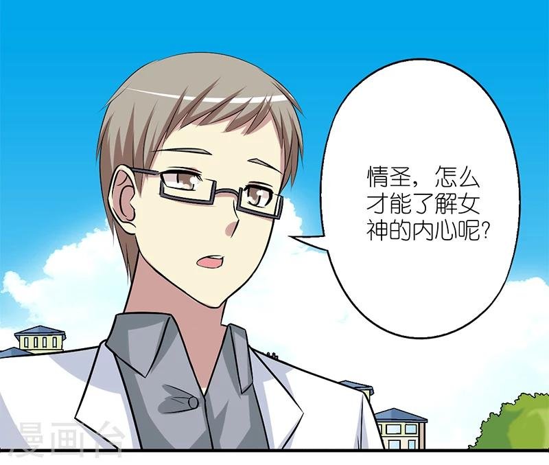 第167话 打成一片