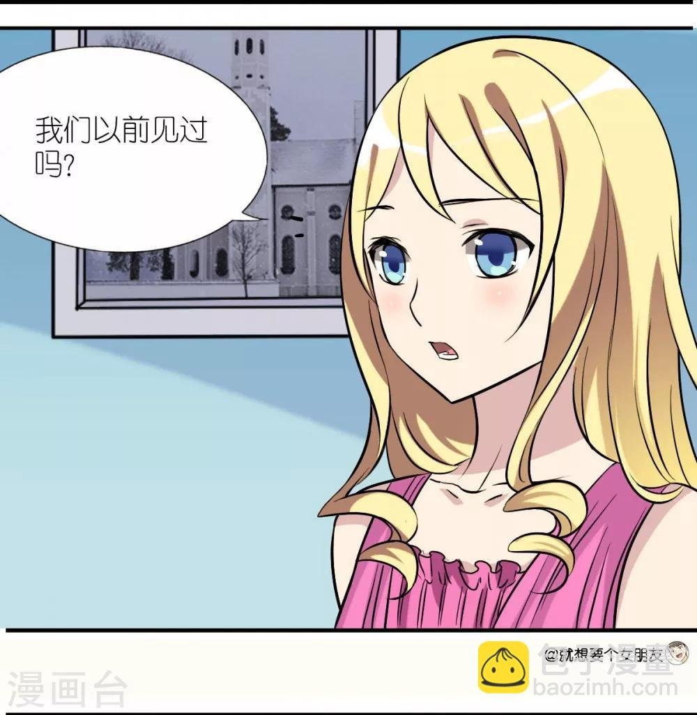 第16话 英雄救美
