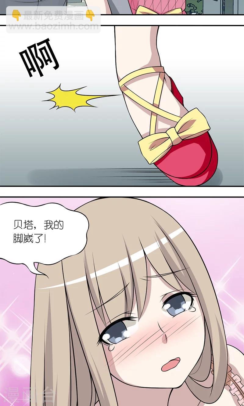 第178话 责任