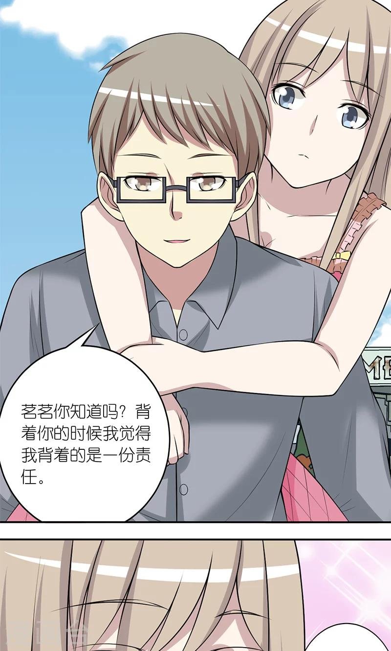 第178话 责任