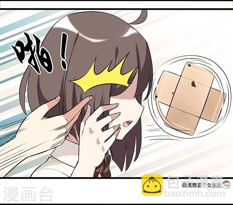 第18话 耍帅