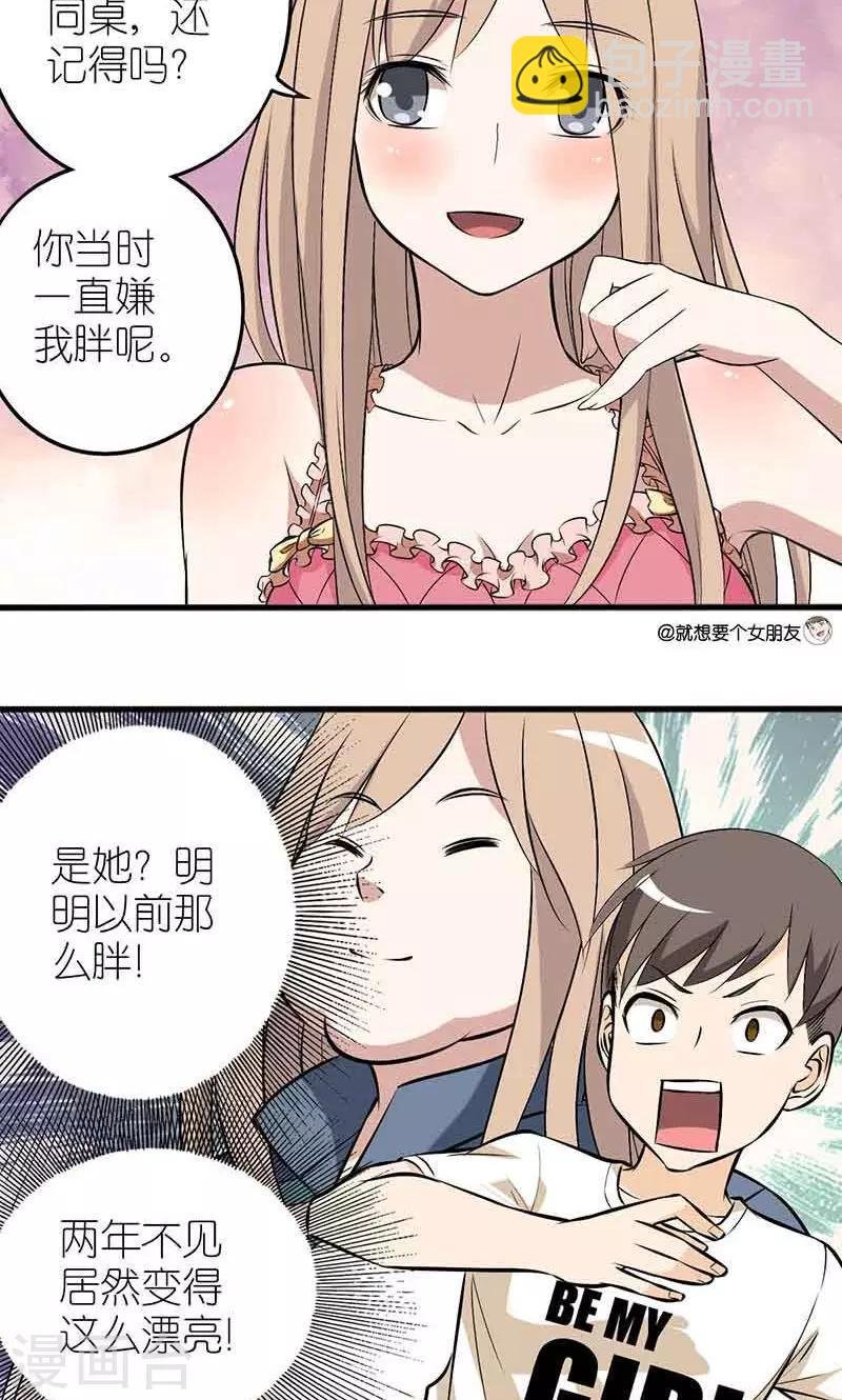第1话 再来一次