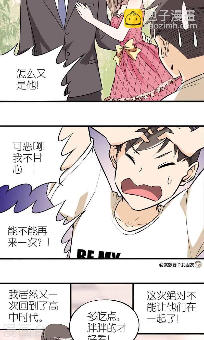 第1话 再来一次