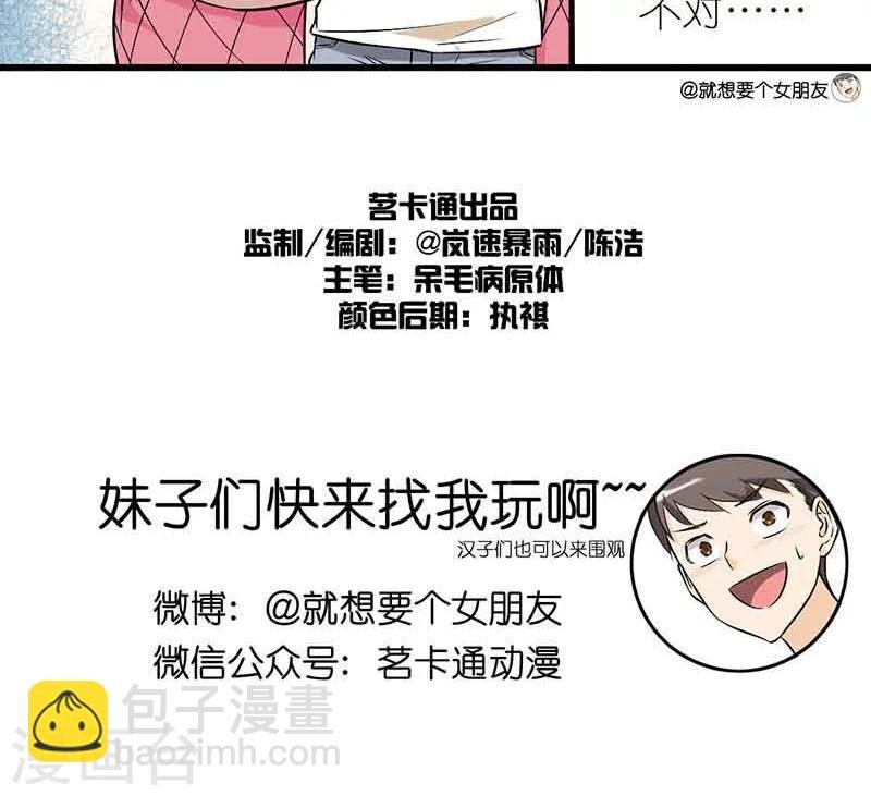 第1话 再来一次