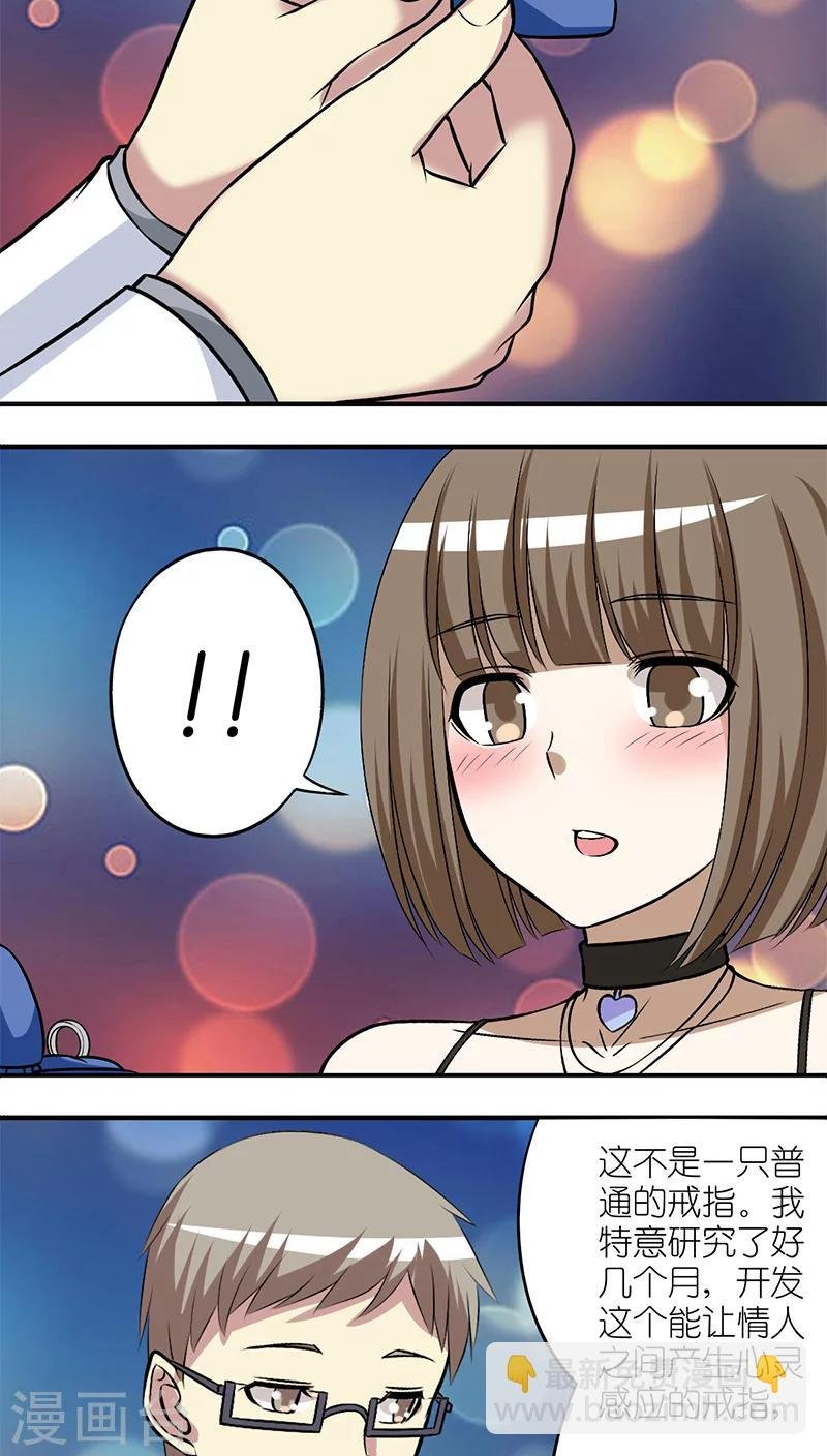 第213话 背后的女人