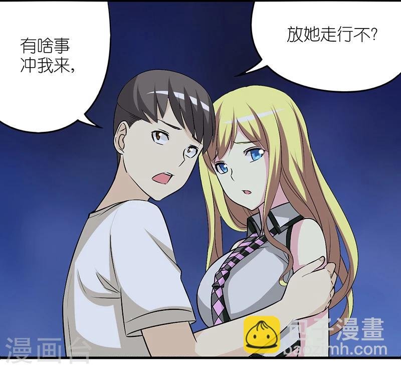 第218话 一家人？