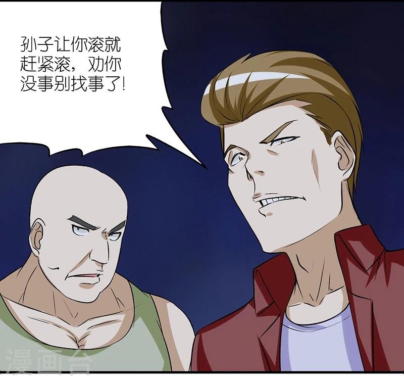 第218话 一家人？