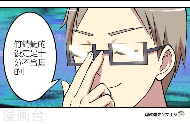 第23话 竹蜻蜓
