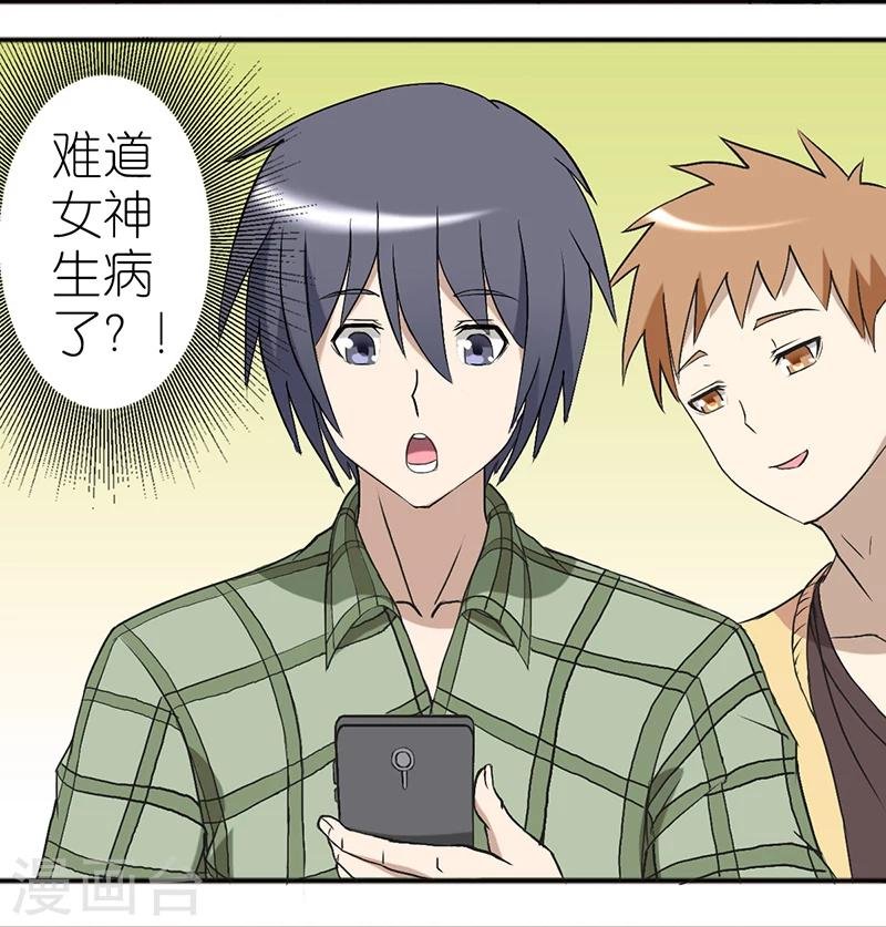 第24话 包治百病