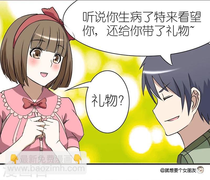 第24话 包治百病