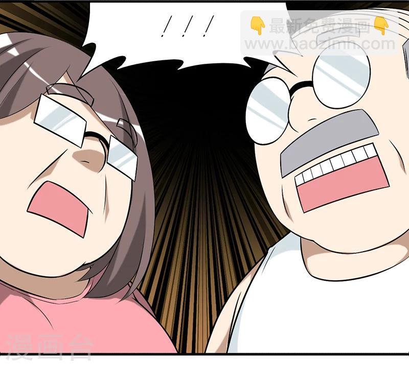 第261话 招人喜欢