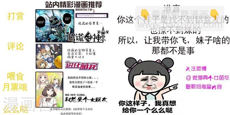 第26话 长大