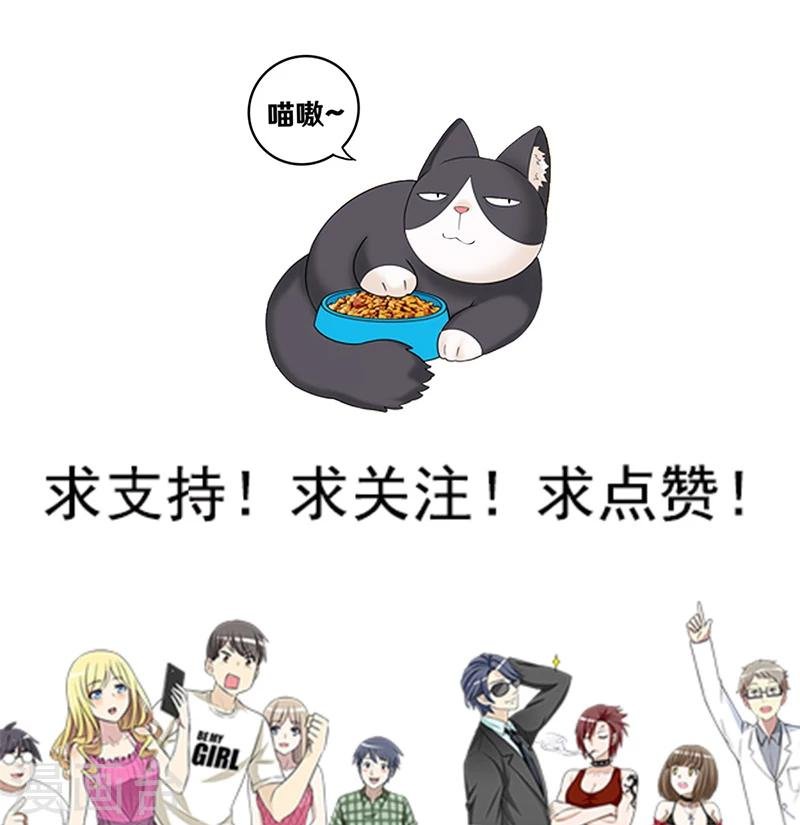 第383话 宠物3