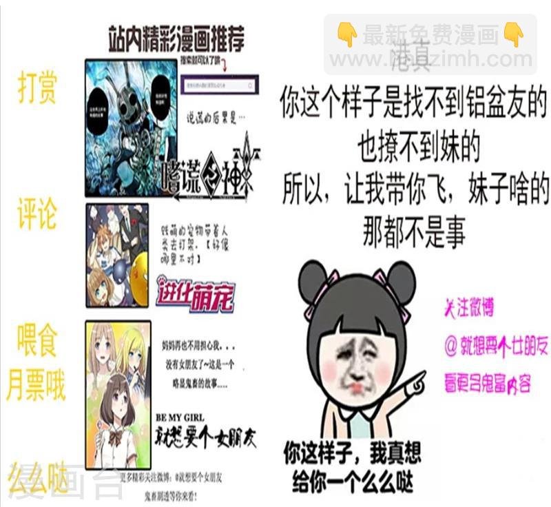 第40话 礼物