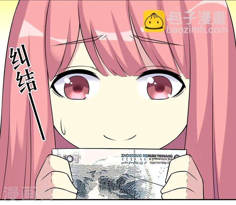 第524话 违心的好话