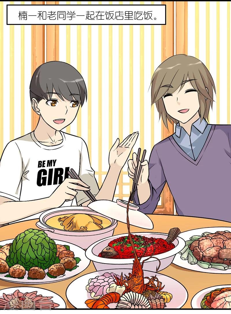 第530话 李宅也是够了