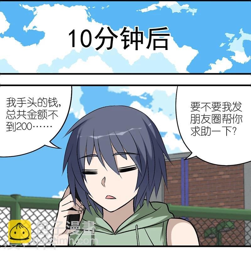 第530话 李宅也是够了