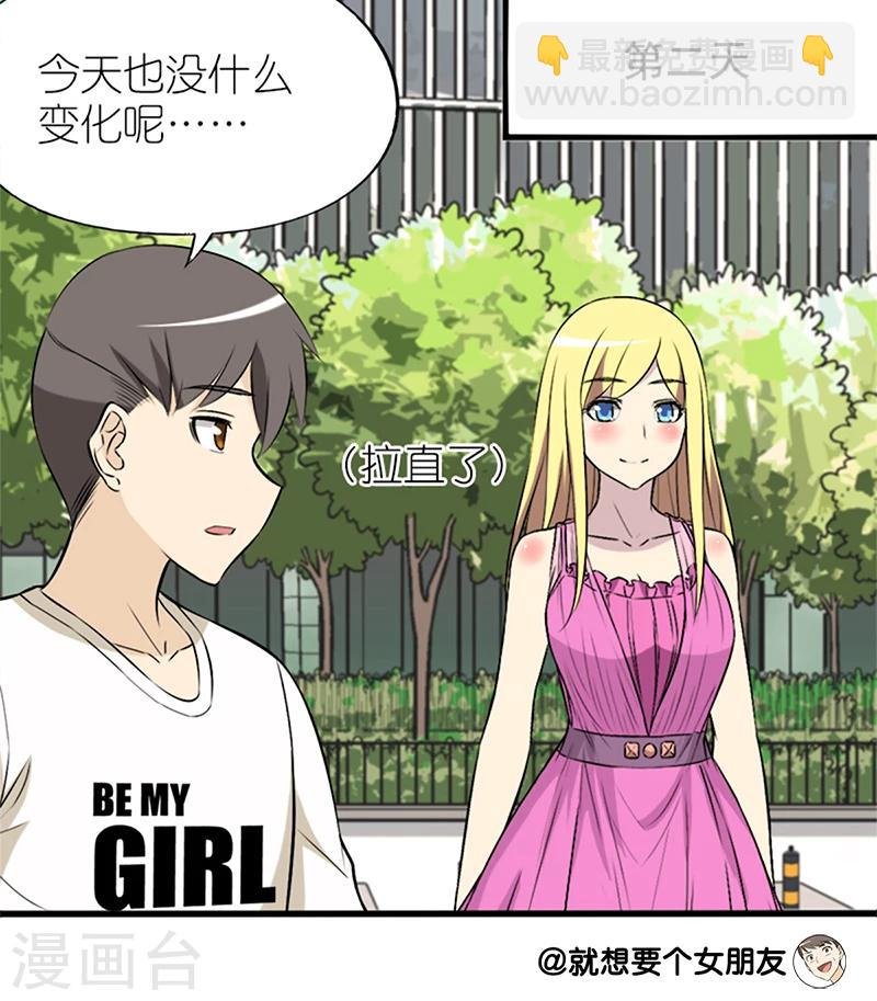 第57话 发型