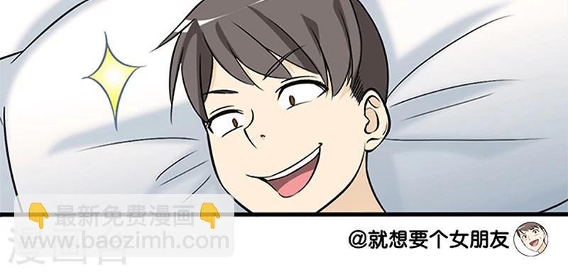 第61话 有求必应