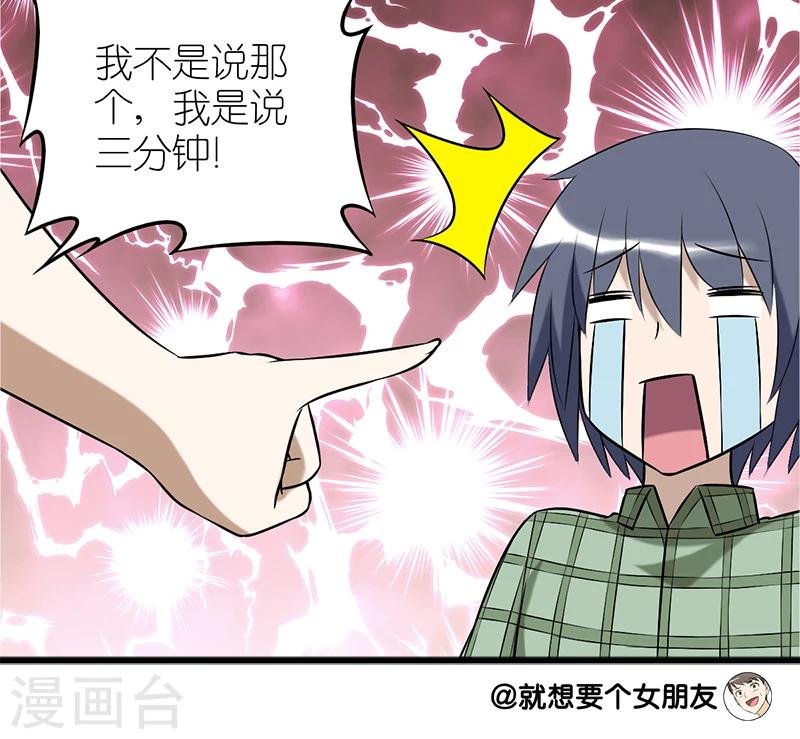 第79话 目标