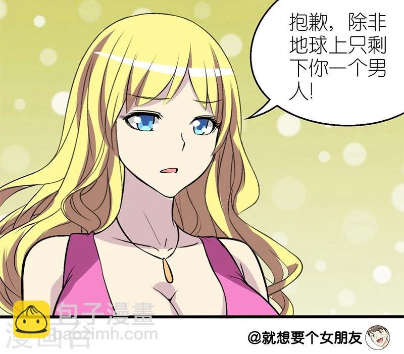 第96话 选择