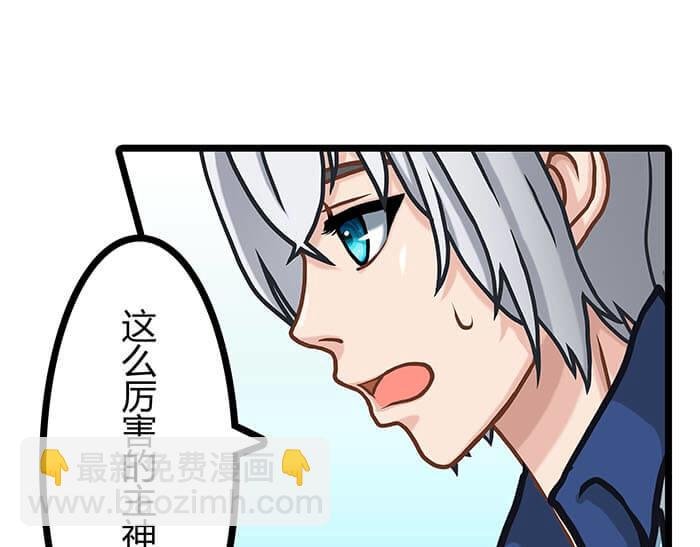 02 这主神空间哪里不对