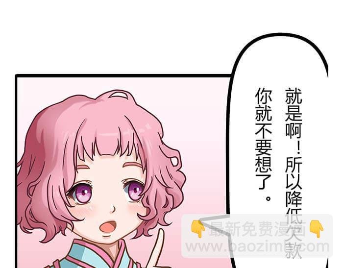 02 这主神空间哪里不对