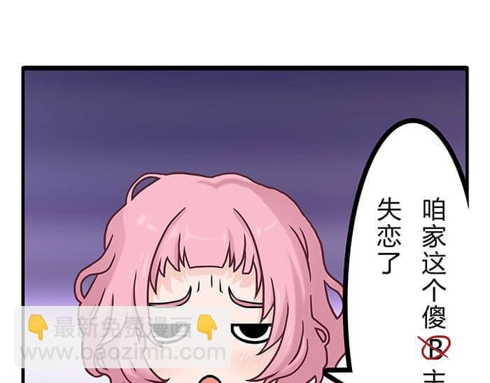 02 这主神空间哪里不对