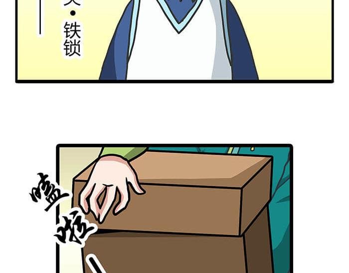 24 恶毒诅咒