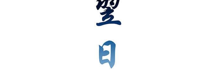 27 说道：塞缪尔 拴柱 莱茵