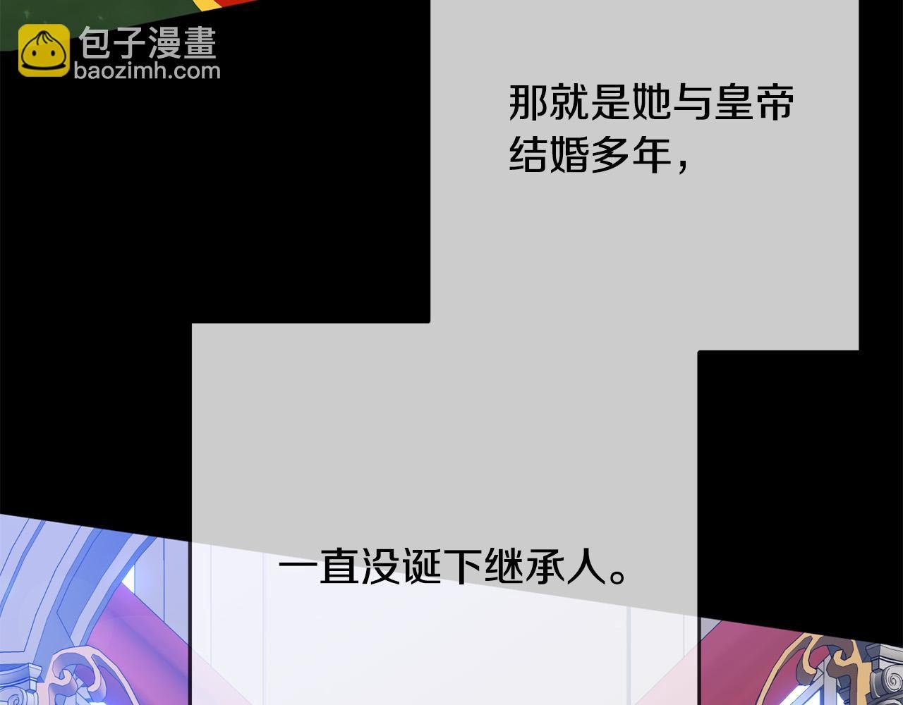 第1话 苦逼学生变怨种侍女！
